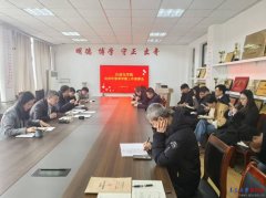 分担院带领就新学期讲授、科研、学生教育办理