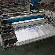 <b>进而摩擦生热让为便于均匀卷边</b>