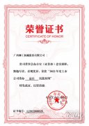 志玉柴向智能配备供应商迈出主要一步